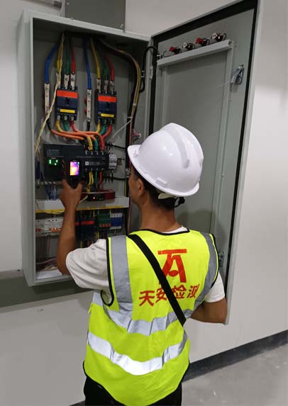 东莞电气检测电气防火安全检测报告